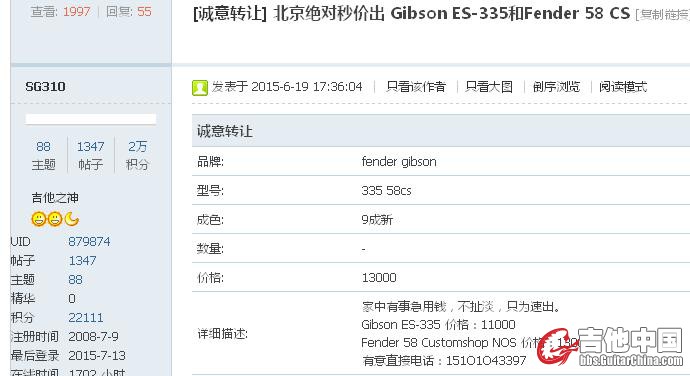 飞信截图20150713171103.JPG