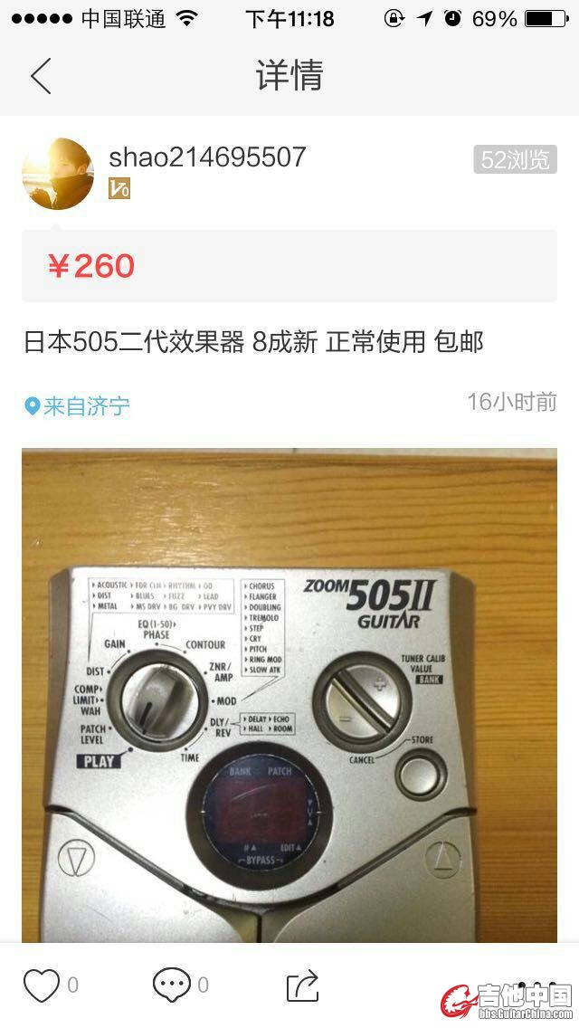 mmexport1436759444987.jpg