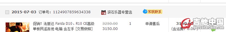 QQ截图20150716131317.jpg