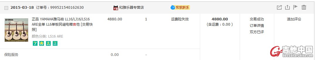 QQ截图20150716204322.jpg