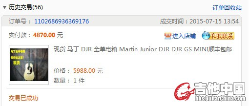 QQ图片20150717210957.jpg