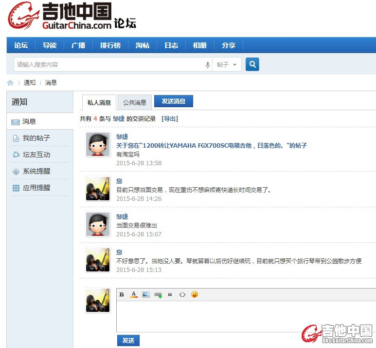 QQ图片20150719105751.jpg