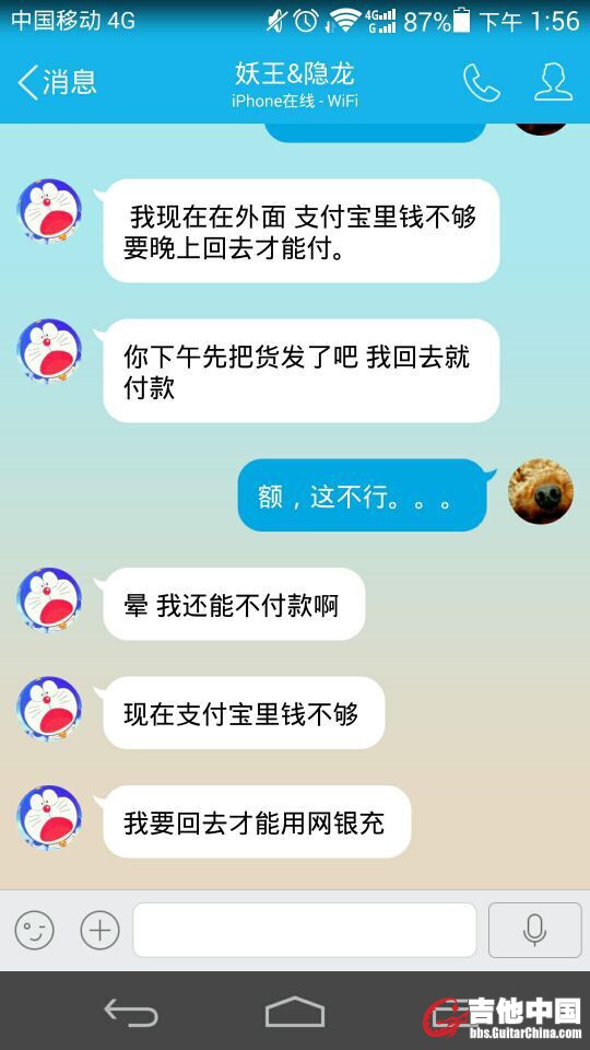QQ图片20150719172255.jpg
