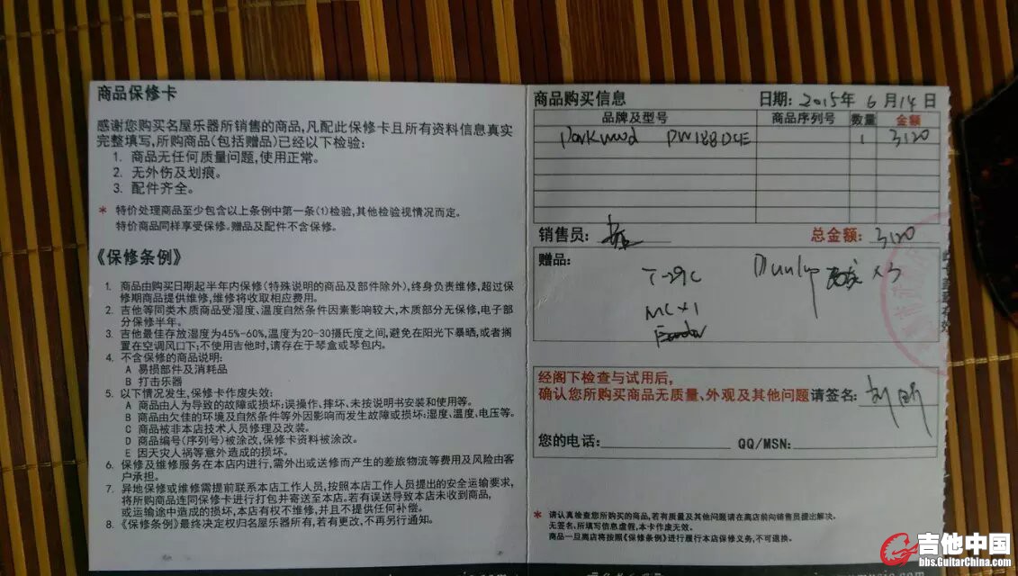 开单的时候型号写得不对，不影响。
