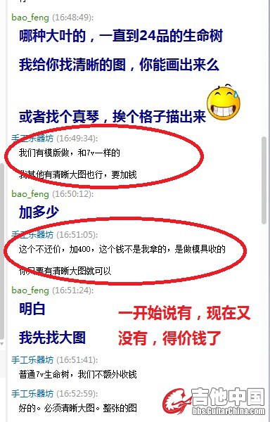 JC加钱.jpg