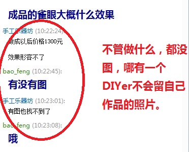 雀眼效果图.jpg