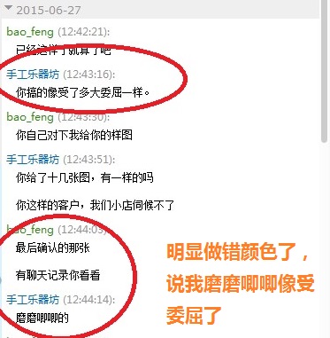 色差、找平.jpg