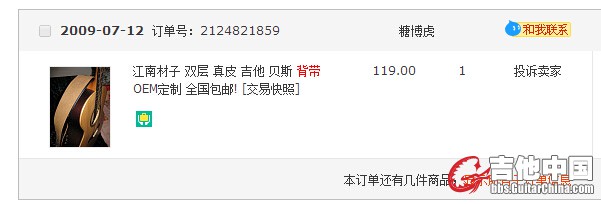 QQ截图20150723103411.jpg