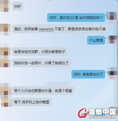 群里人士给我提供资料.jpg