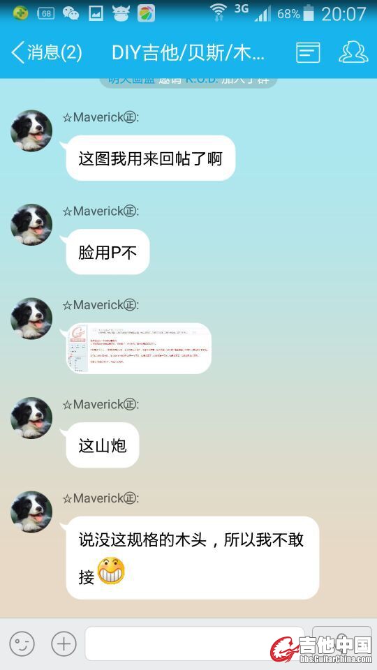 阴谋诡计露了马脚.jpg
