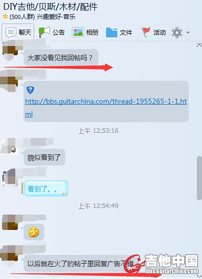 贩子的阴谋.jpg