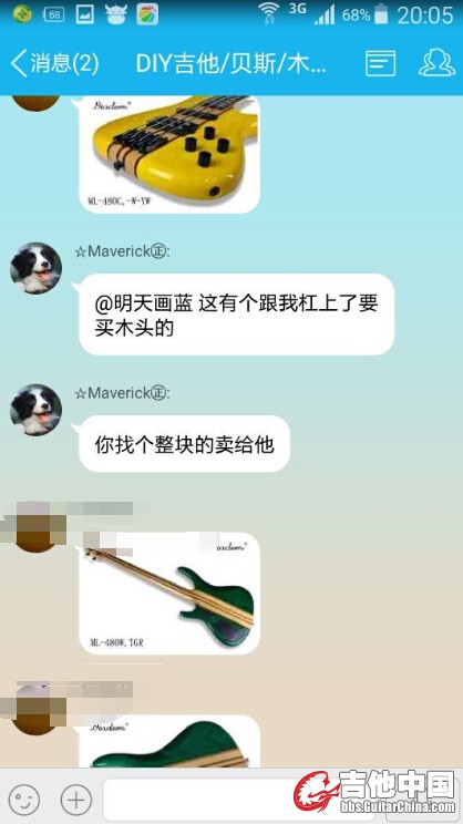 求助贩子的群.jpg