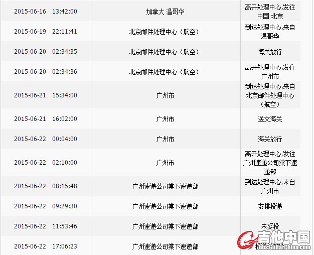 QQ图片20150729025131.jpg
