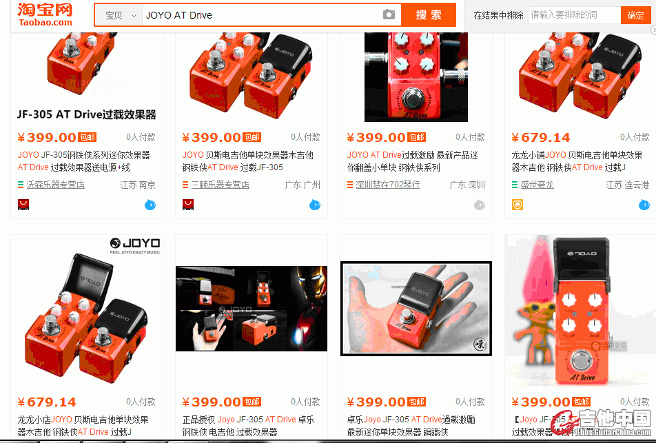 QQ截图20150729151146.gif