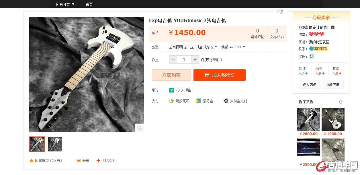 QQ截图201507291737131111.jpg