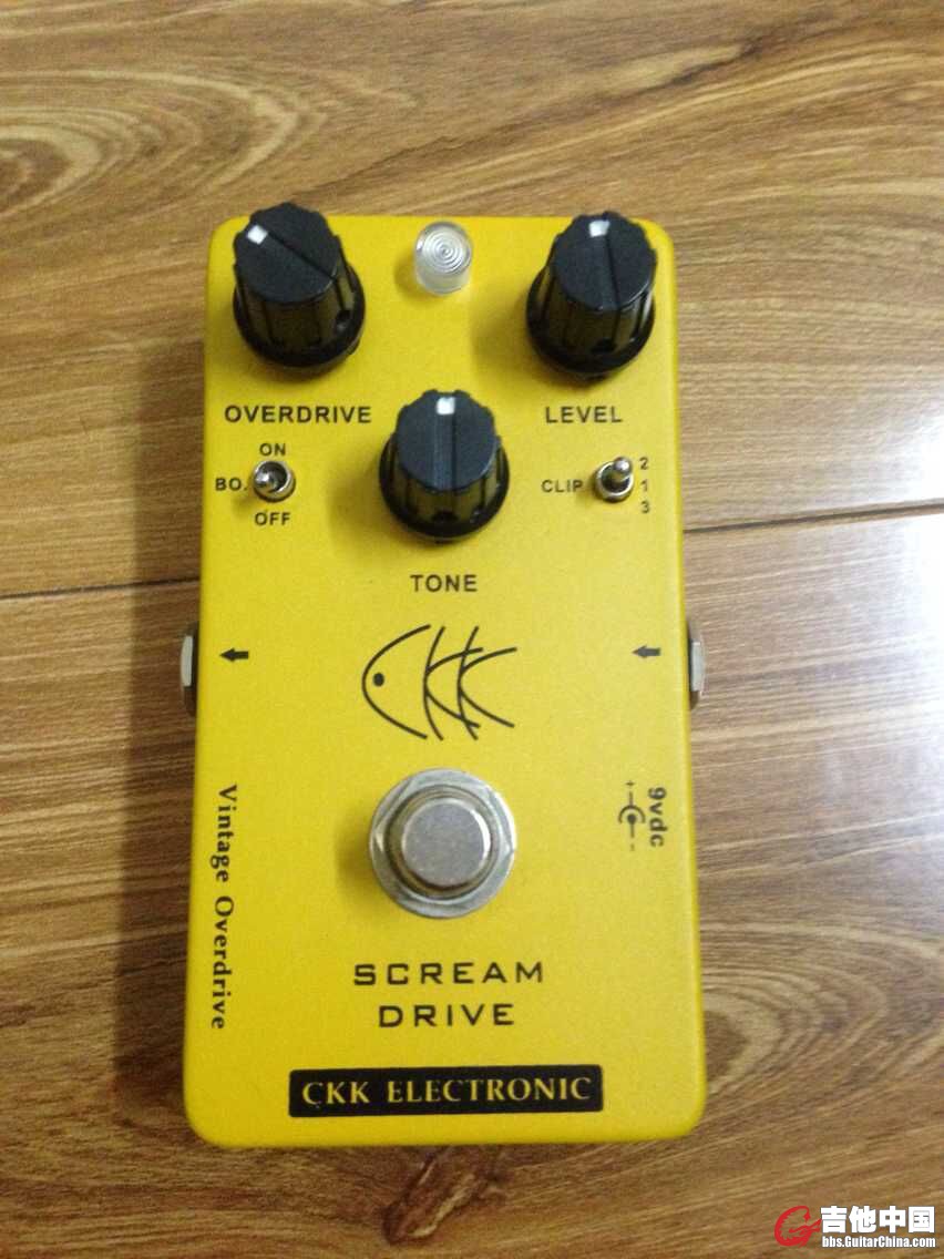 Scream Drive 1.jpg
