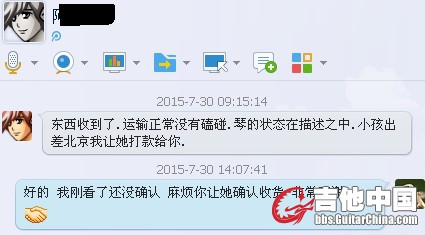 QQ图片20150731103552.JPG