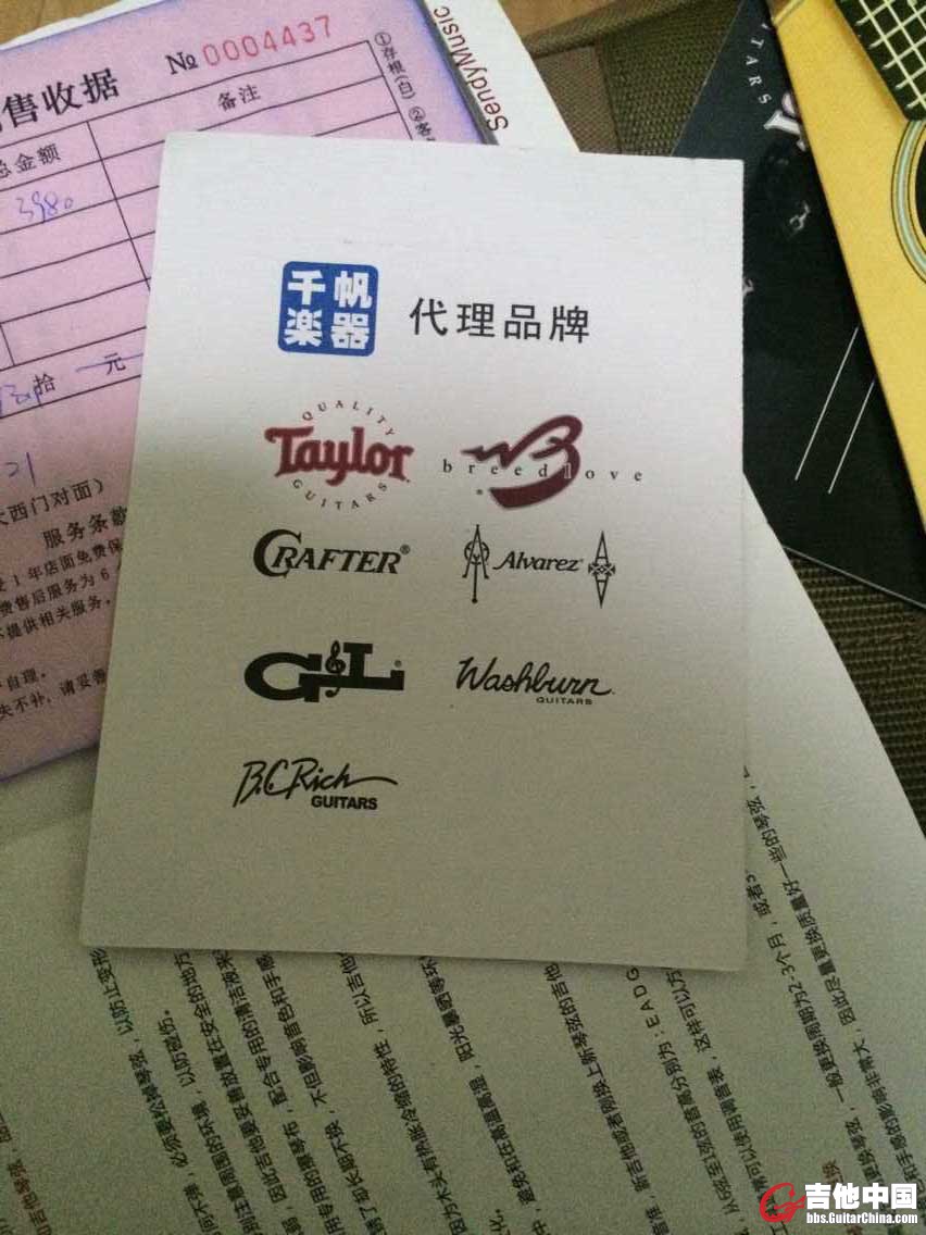 QQ图片20150731132604.jpg