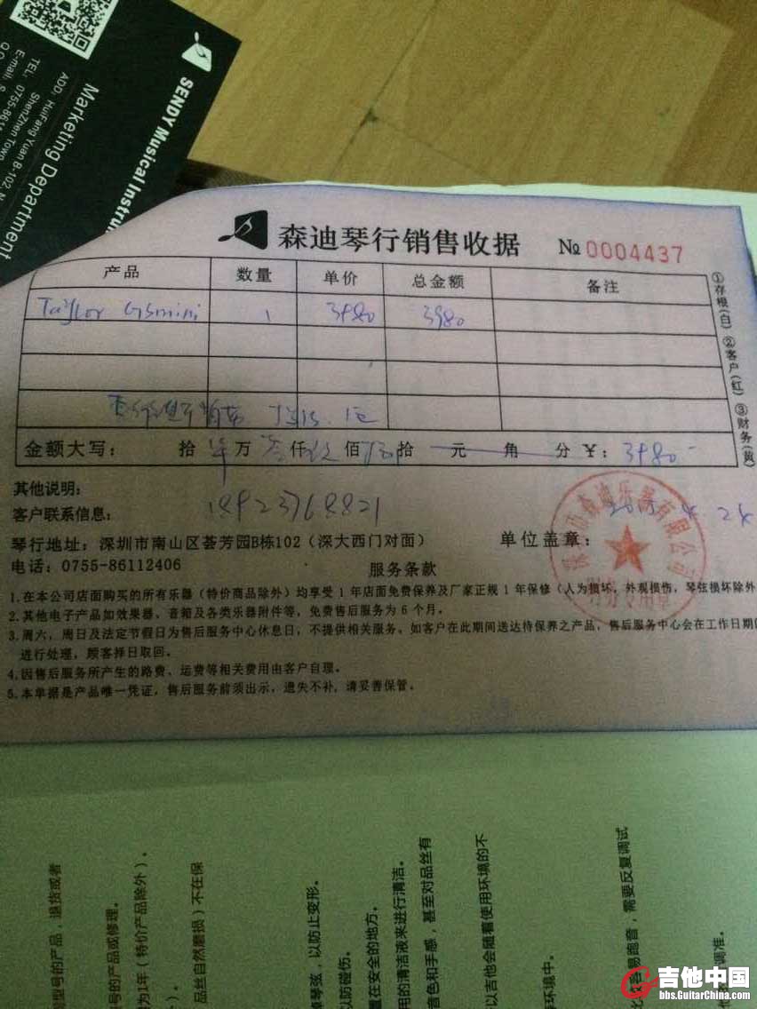 QQ图片20150731132552.jpg