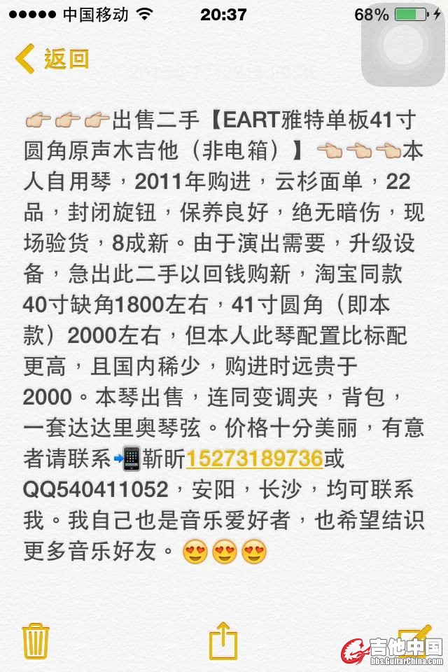 详细信息