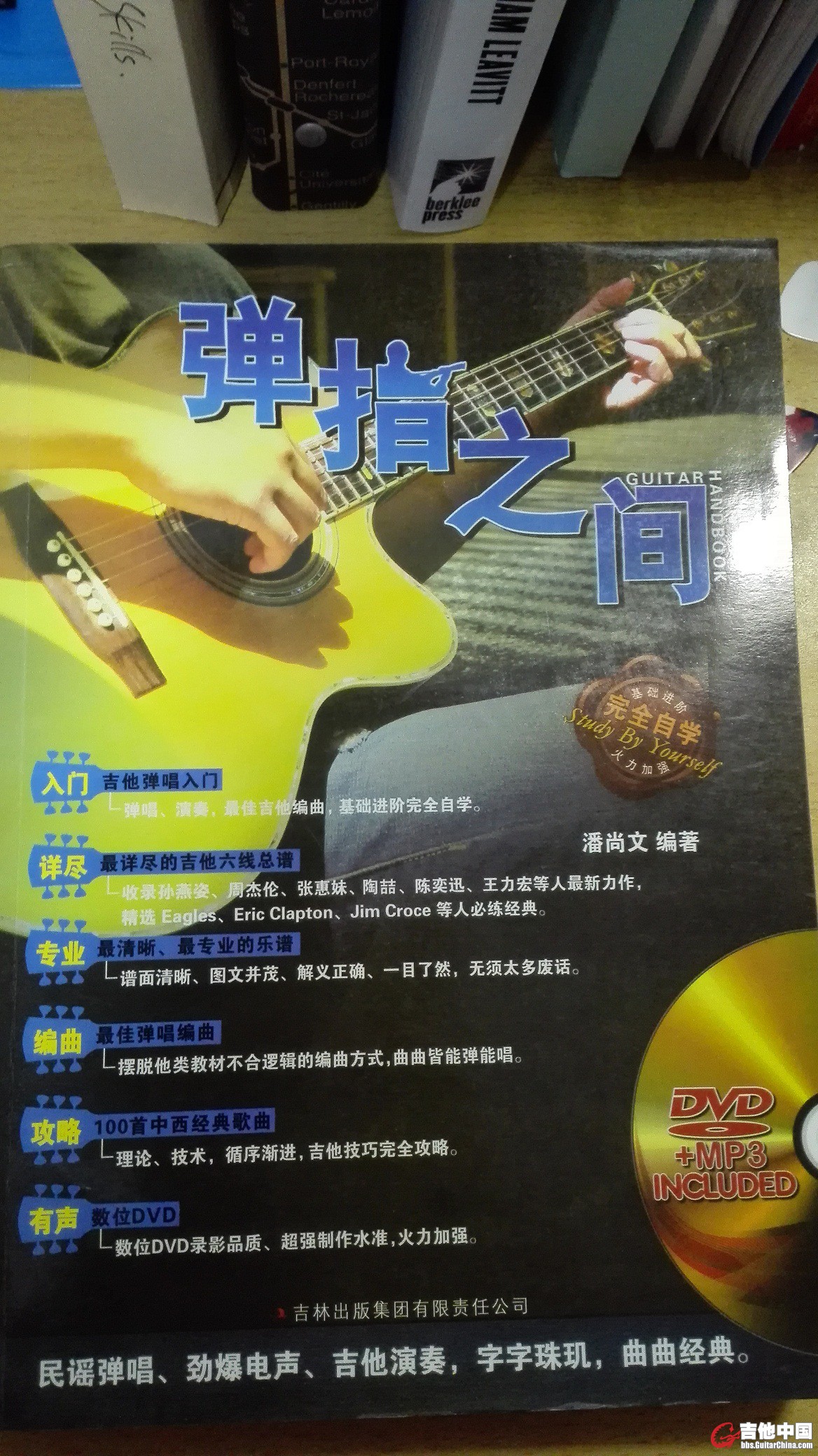 弹指之间.jpg