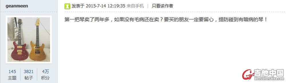 QQ图片20150804091942.jpg