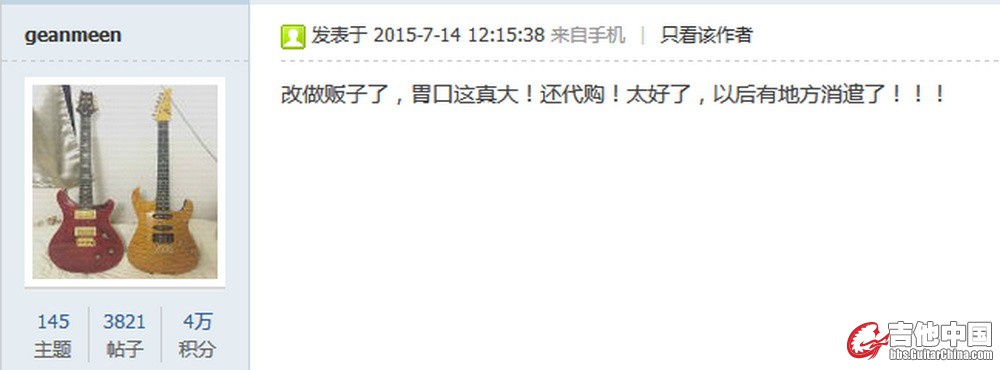 QQ图片20150804092435.jpg