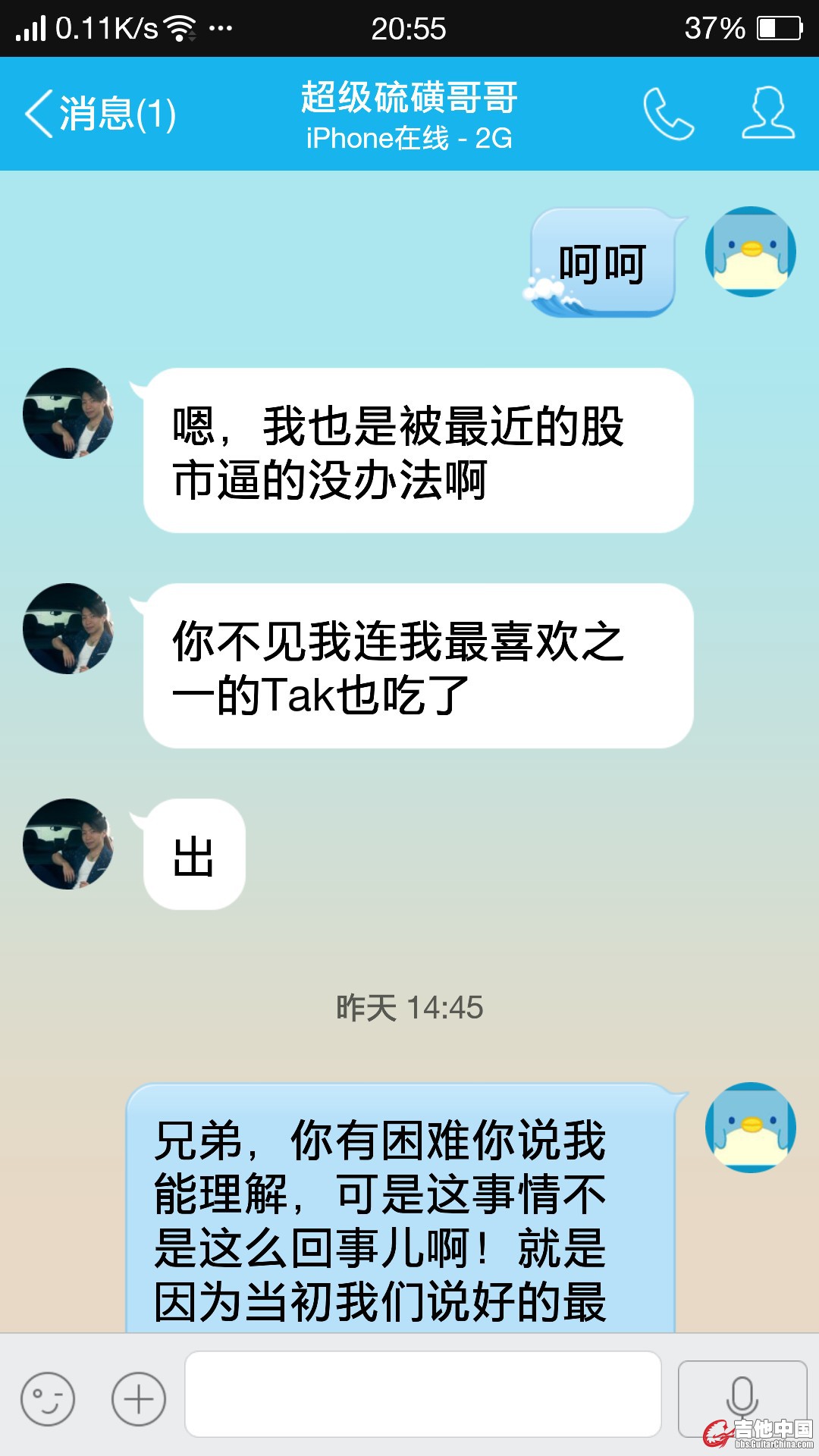 Screenshot_2015-08-05-20-55-13-365.jpg