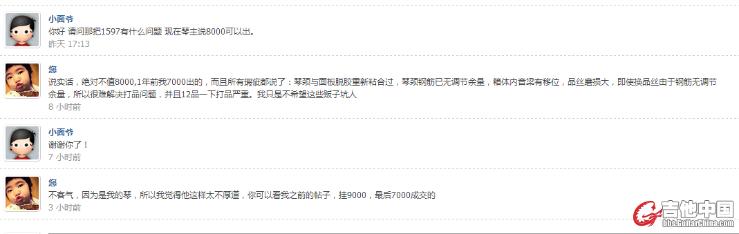 大家看，有事可以问我