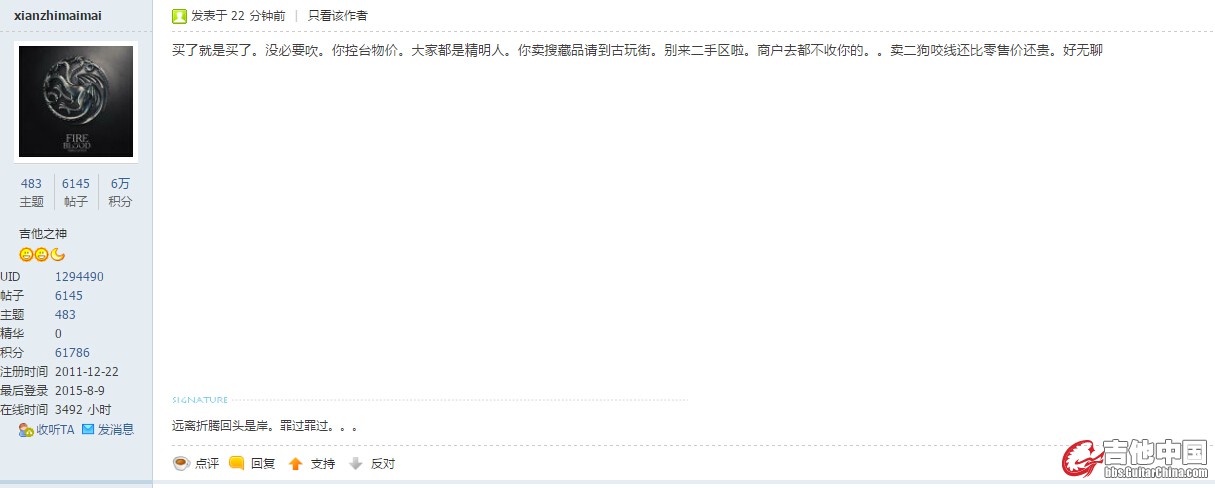 QQ截图20150809153203.jpg