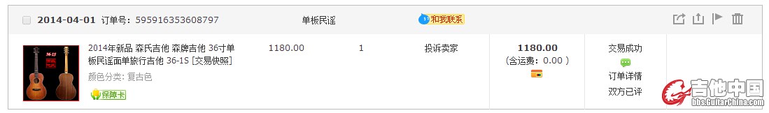 QQ截图20150810130227.jpg