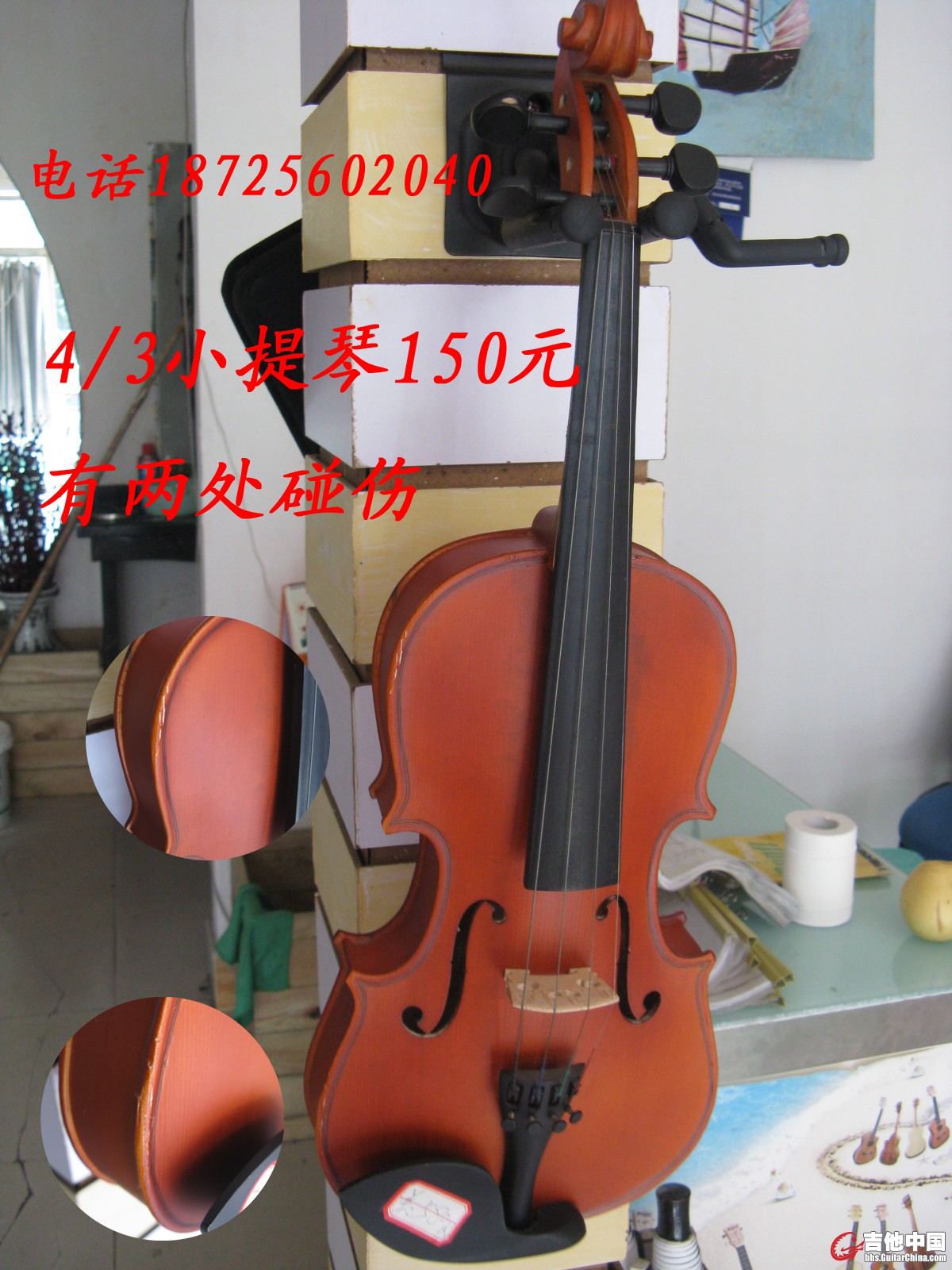 提琴.jpg