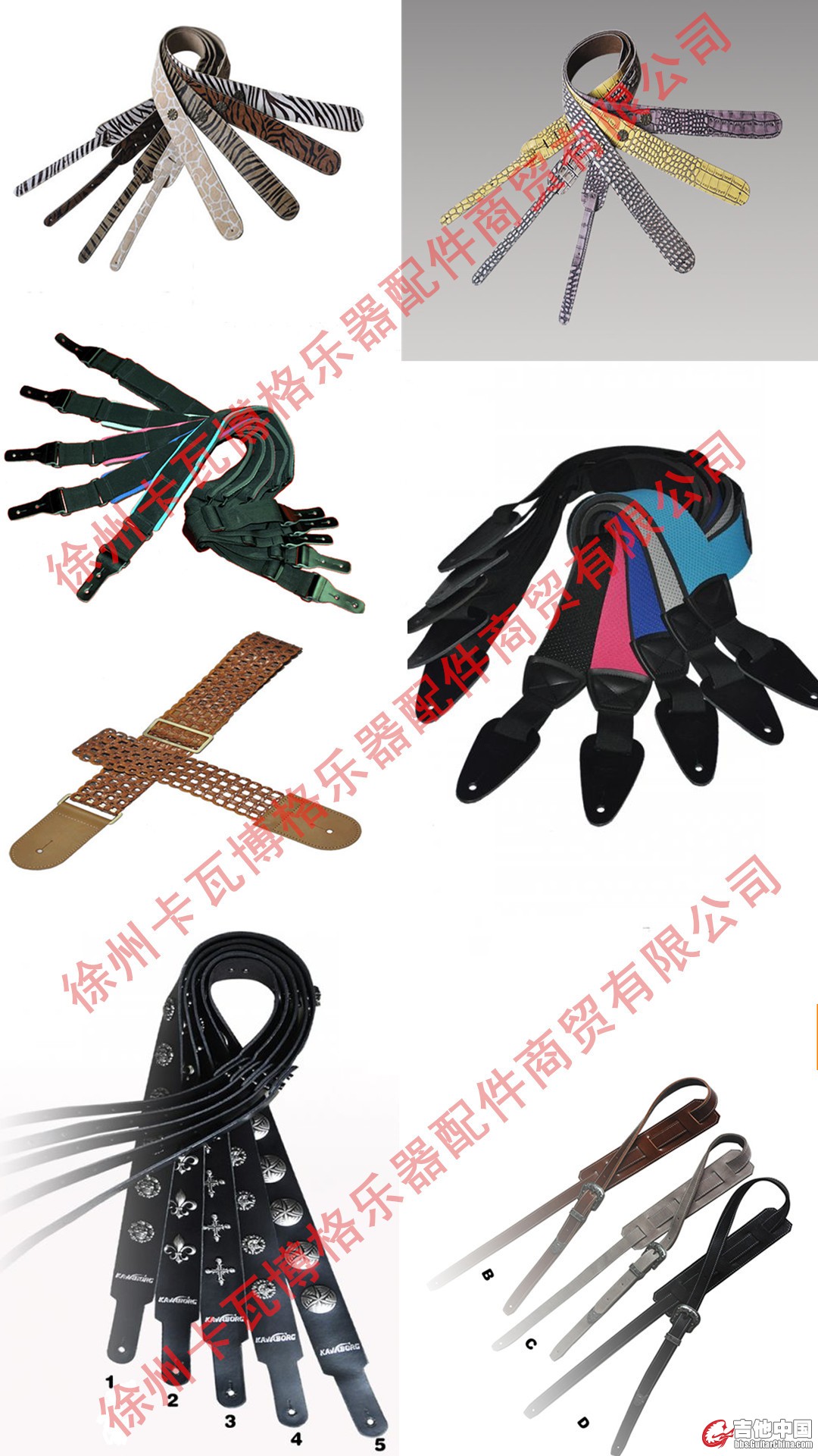 吉他背带01徐州.jpg