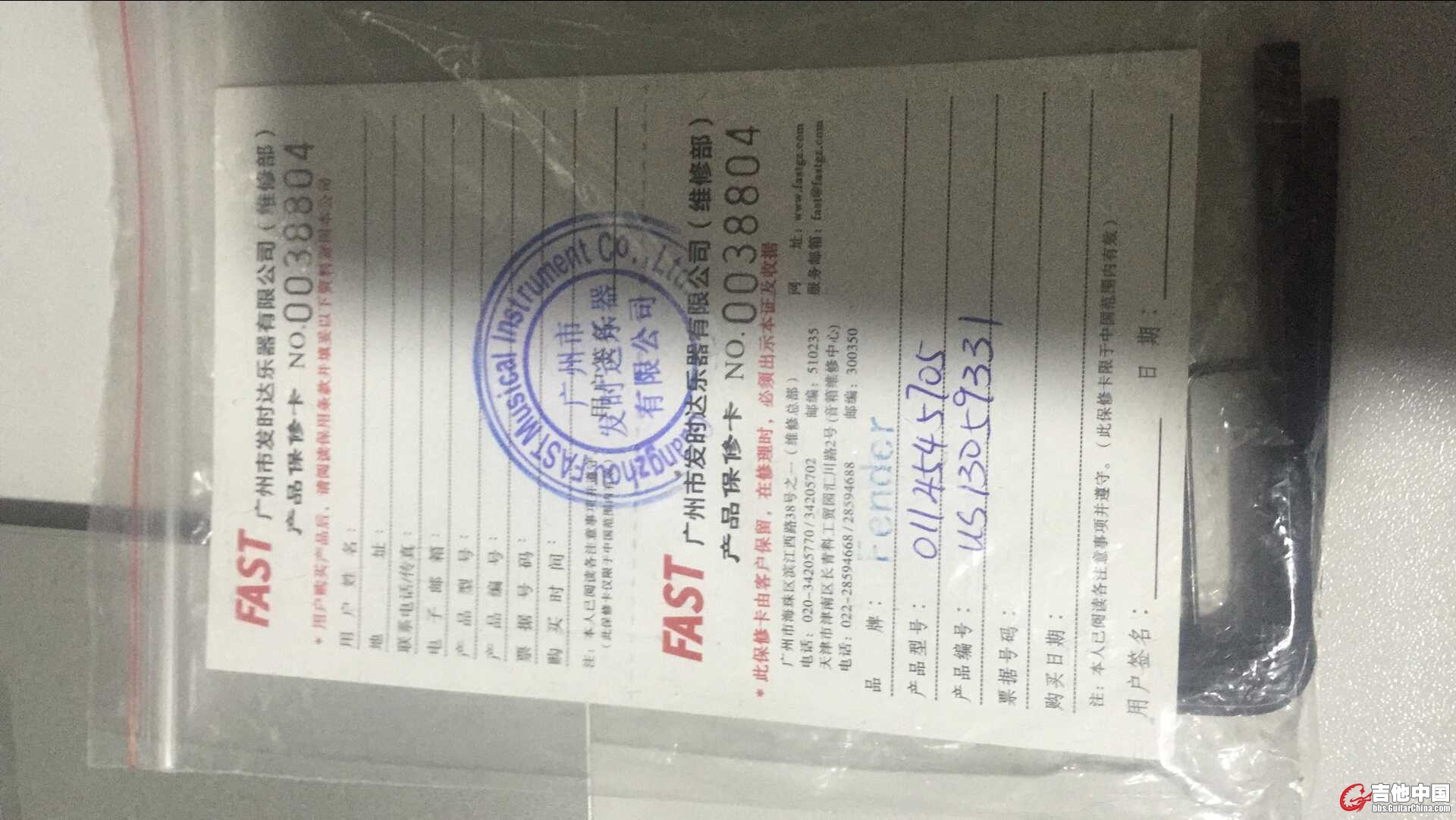 QQ图片20150811191057.jpg