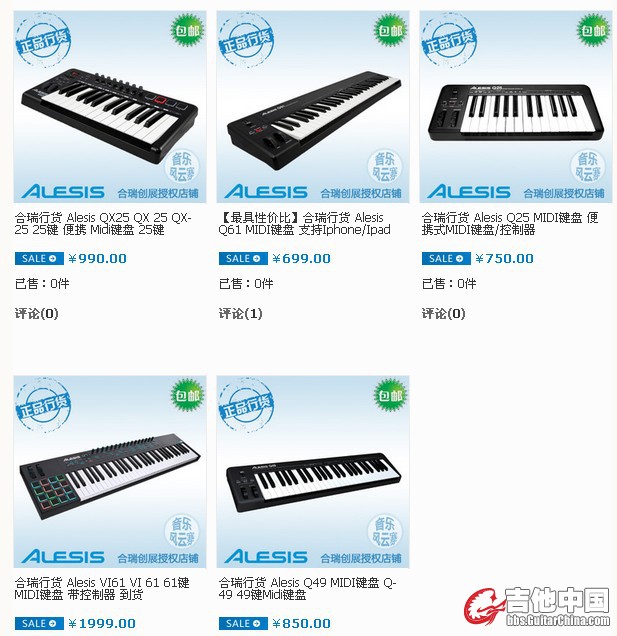 midi键盘2.jpg