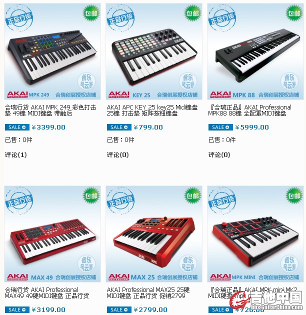 midi键盘1.jpg