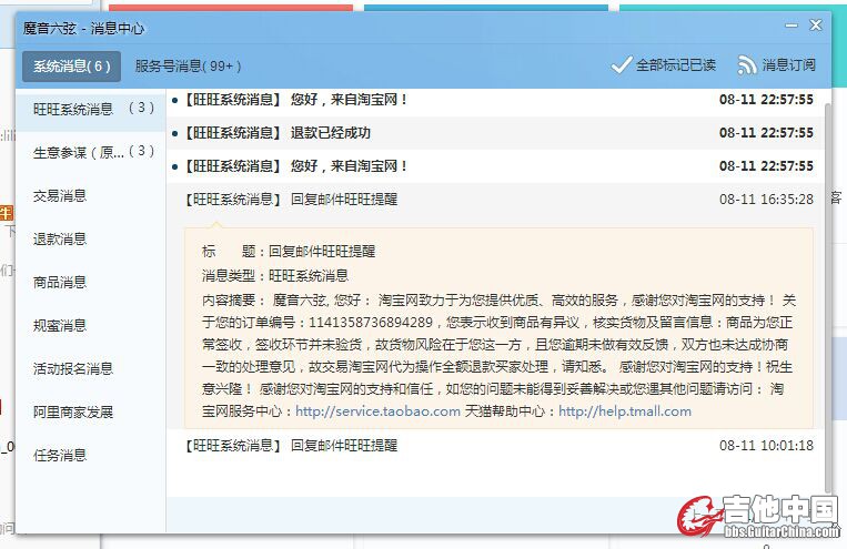 QQ图片20150812182818.jpg