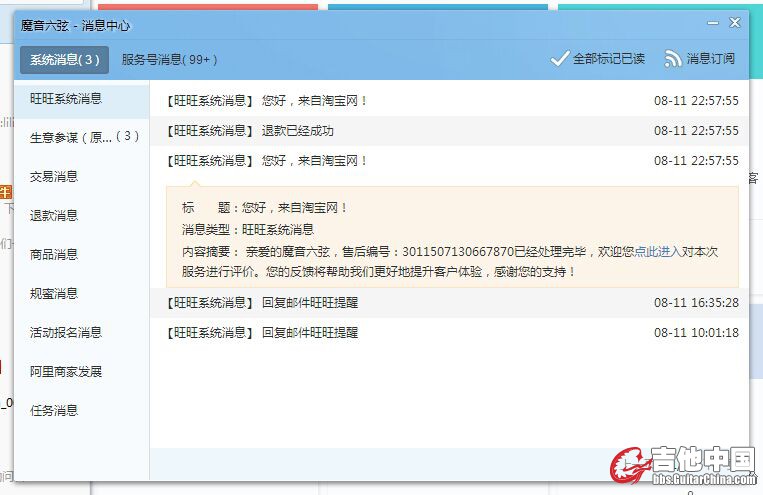 QQ图片20150812182918.jpg