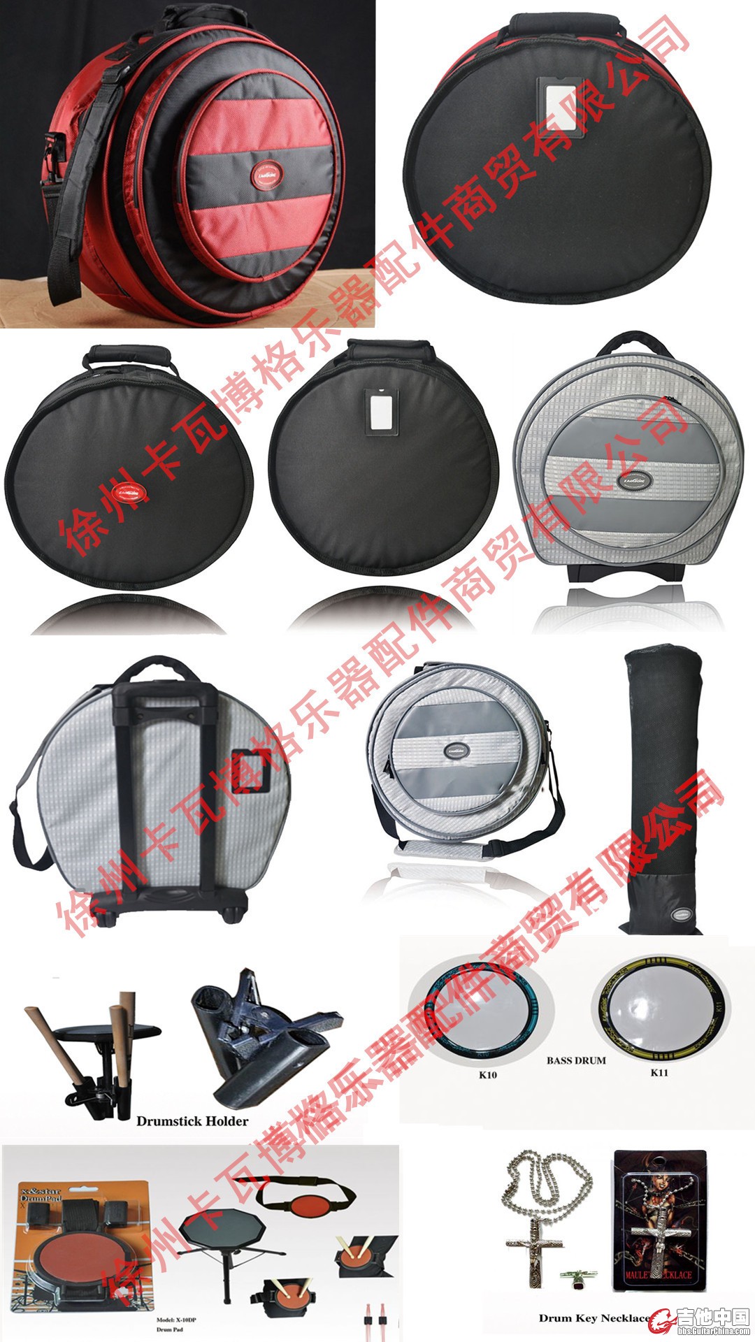 军鼓包配件徐州.jpg