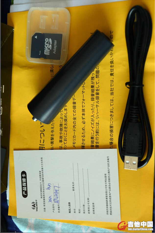 QQ截图20150815104426.jpg
