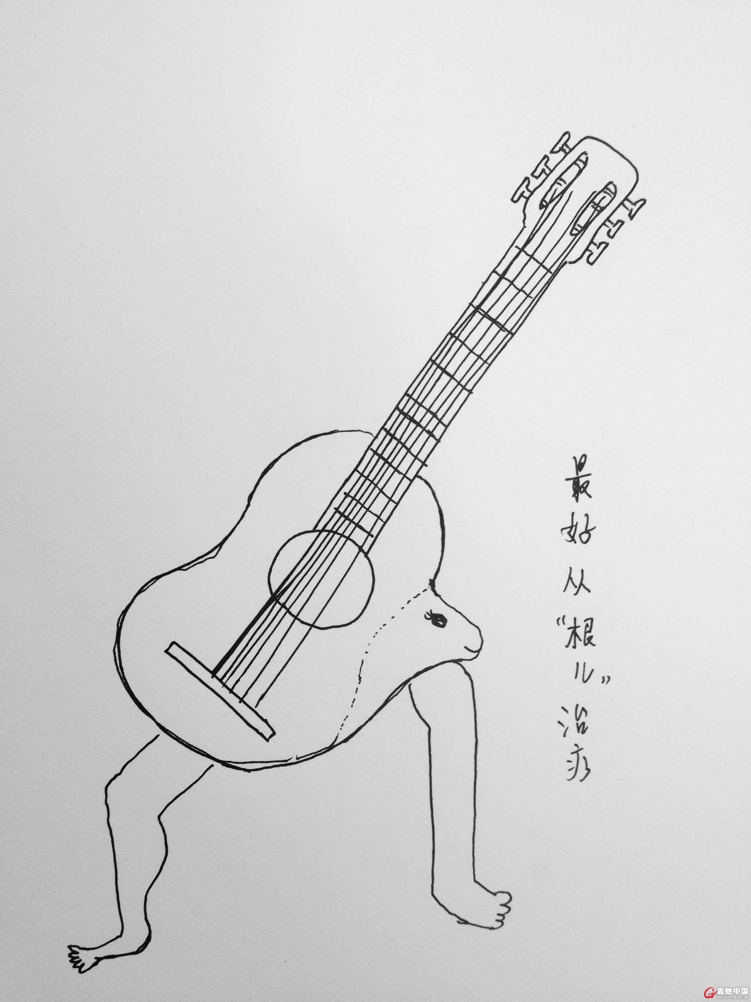 新式吉他