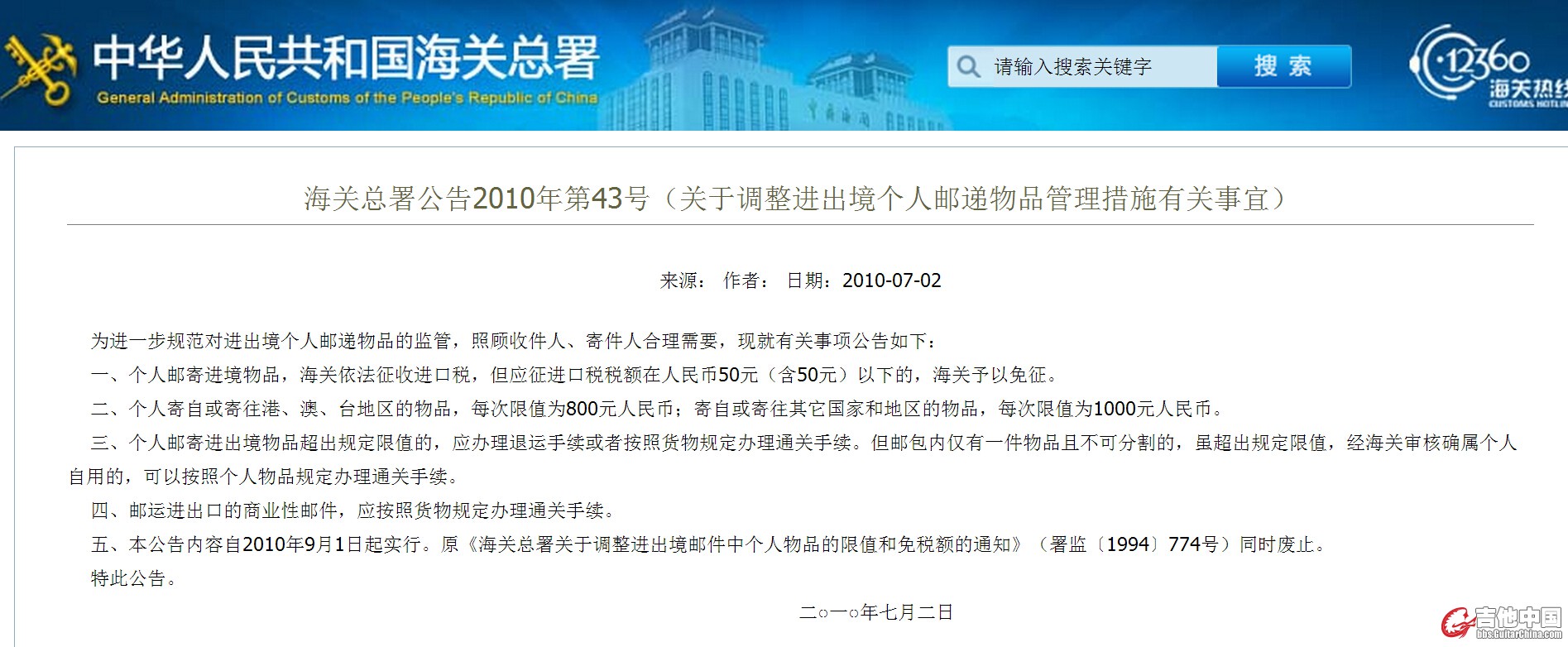 QQ截图20150822204423.jpg