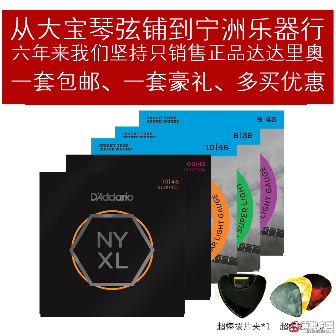正品达达盒装