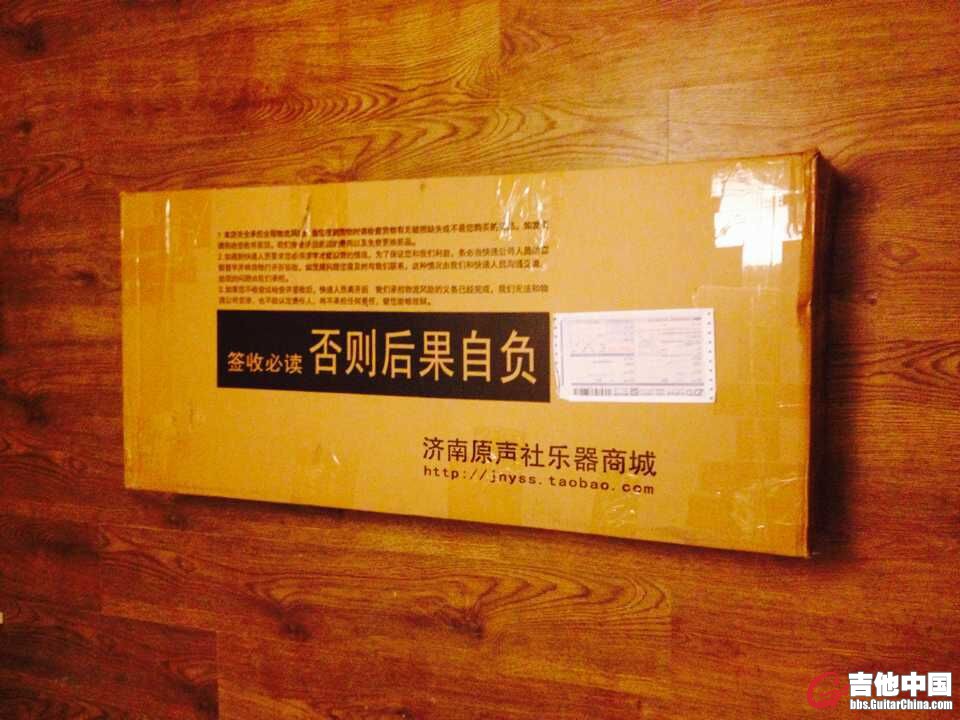 QQ图片20150824023126.jpg