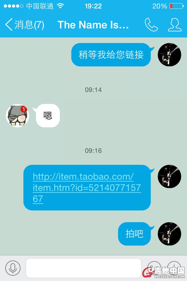 QQ图片20150825001327.JPG