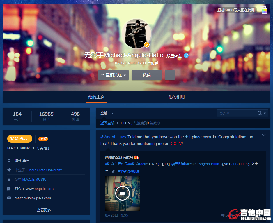 AAA无影手Michael-Angelo-Batio的微博_微博_20150827135226.png
