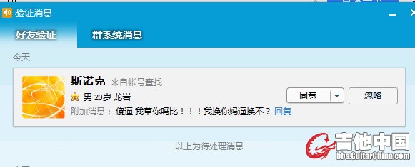 QQ截图20150830115432.jpg