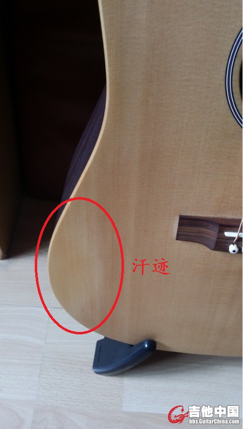 汗迹