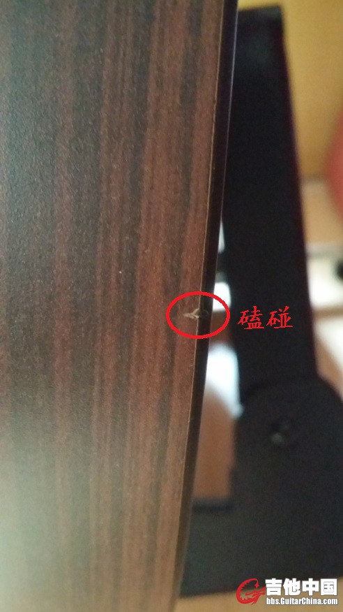 侧板背板边缘磕碰