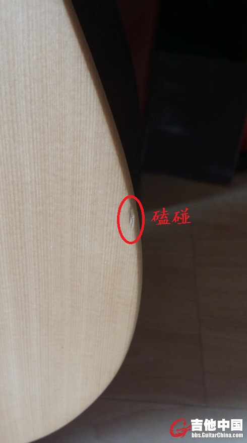 侧板磕碰